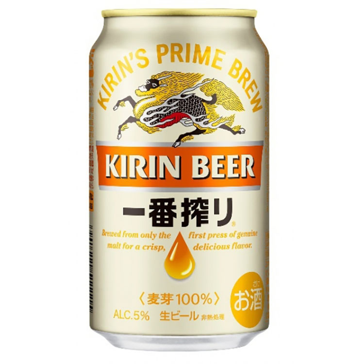 キリン 一番搾り  350ml×24本×4ケース (96本)　一部地域送料無料