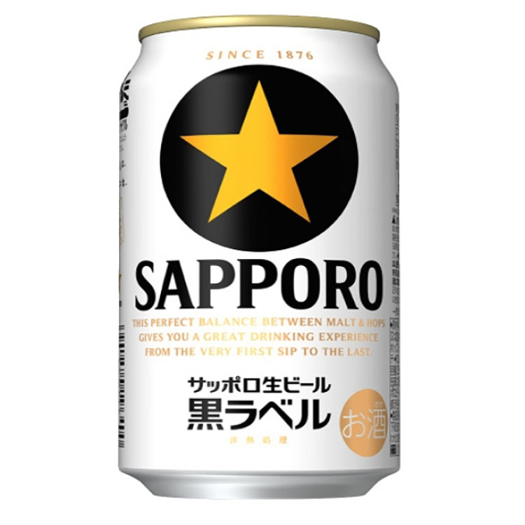 サッポロ 生ビール黒ラベル  350ml×24本×1ケース (24本)