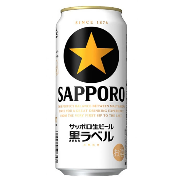 サッポロ | 酒類ディスカウント販売 伊勢屋ガリバー