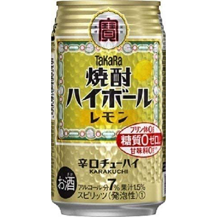 宝 焼酎ハイボール レモン  350ml×1ケース(24本)　一部地域送料無料