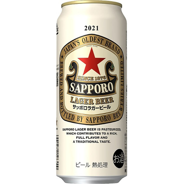【数量限定】サッポロ ラガービール  500 ml×24本×1ケース (24本)