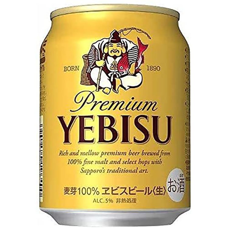 サッポロ エビス 生 250ml×24本×2ケース(48本)　一部地域送料無料
