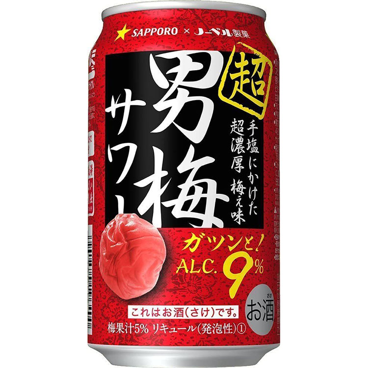 サッポロ 超男梅サワー  350ml×1ケース(24本)　一部地域送料無料