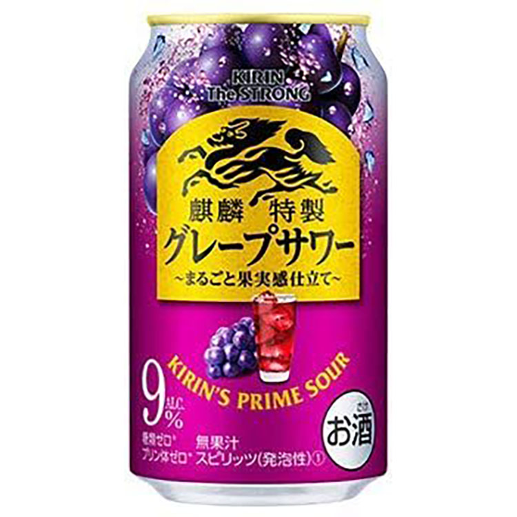 キリン・ザ・ストロング 麒麟特製グレープサワー  350ml×1ケース(24本)　一部地域送料無料