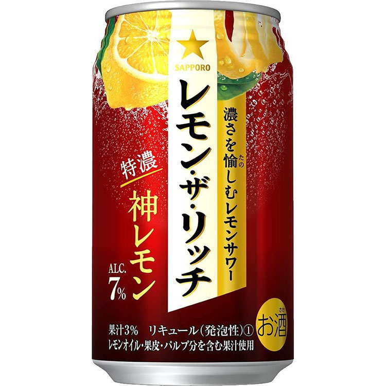 サッポロ レモン・ザ・リッチ 神レモン  350ml×1ケース(24本)　一部地域送料無料