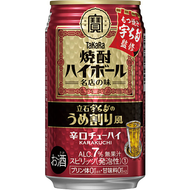 【終売】宝 焼酎ハイボール 立石宇ち多のうめ割り風  350ml×2ケース(48本)　一部地域送料無料