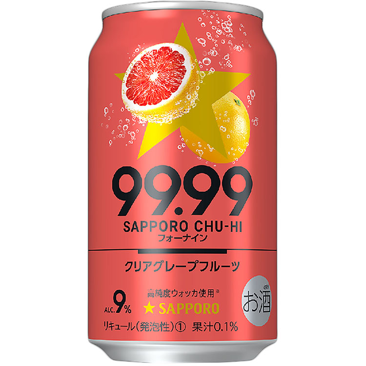 サッポロチューハイ99.99クリアグレープフルーツ  350ml×1ケース(24本)　一部地域送料無料